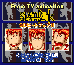From TV Animation Slam Dunk - SD Heat Up!! (Japan) Title Screen
